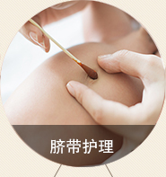 婴儿SPA 